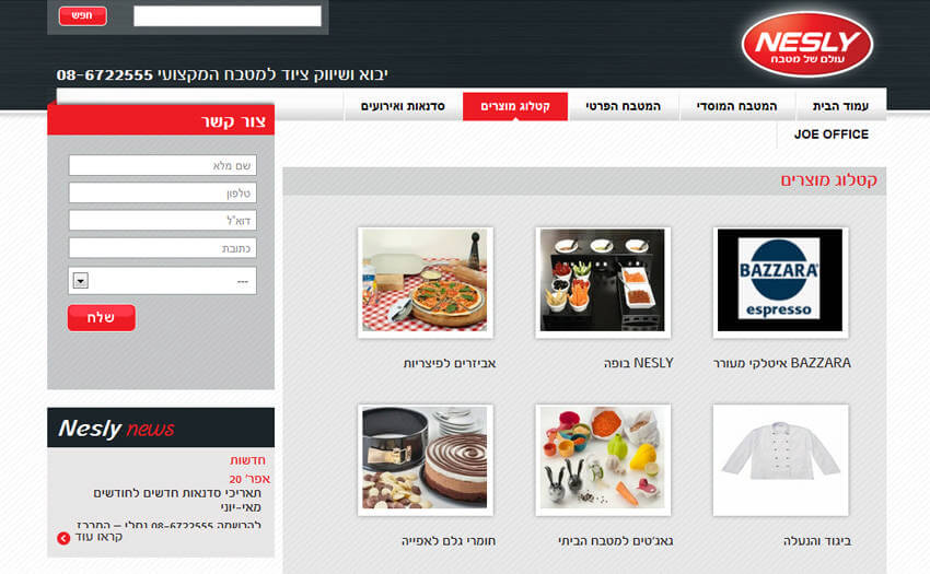 בניית אתרים | עיצוב אתרים | נסלי