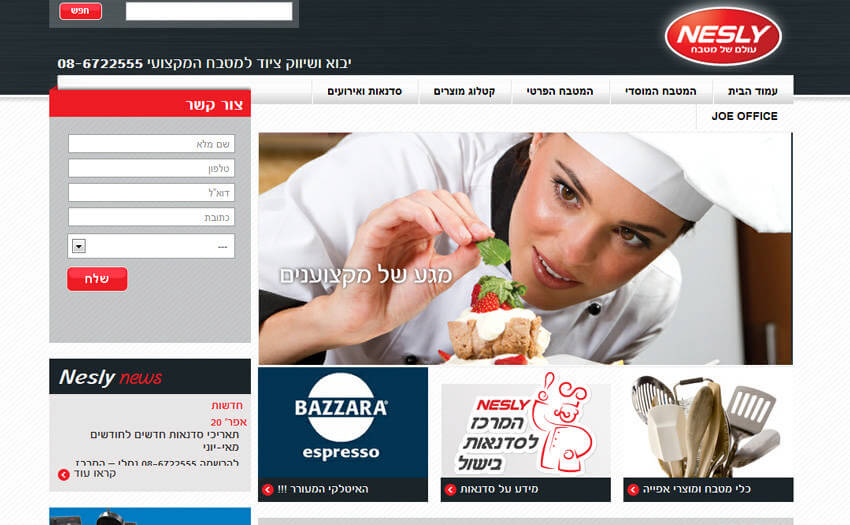 בניית אתרים | בניית אתר וורדפרס | מיתוג באינטרנט