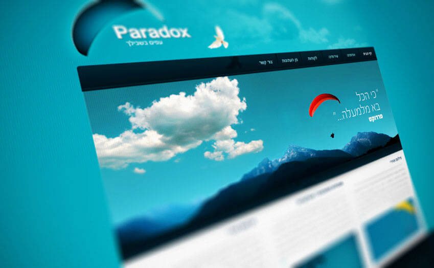 בניית אתר |פרדוקס | קונספט דף הבית