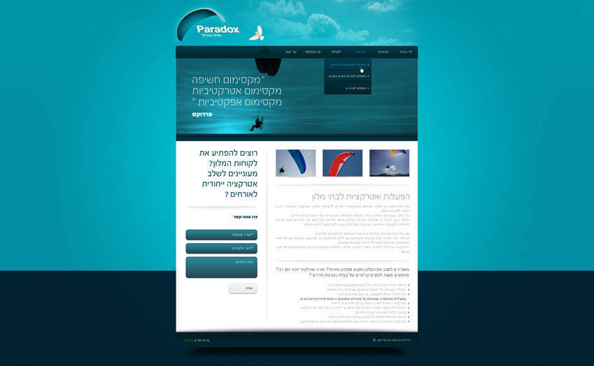בניית אתר |פרדוקס | גלריה
