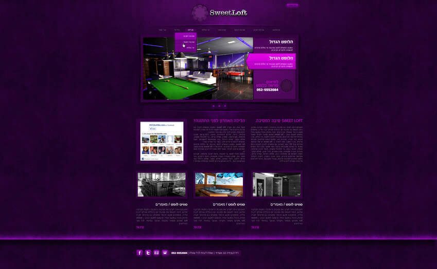 SWEET LOFT | בניית אתרים