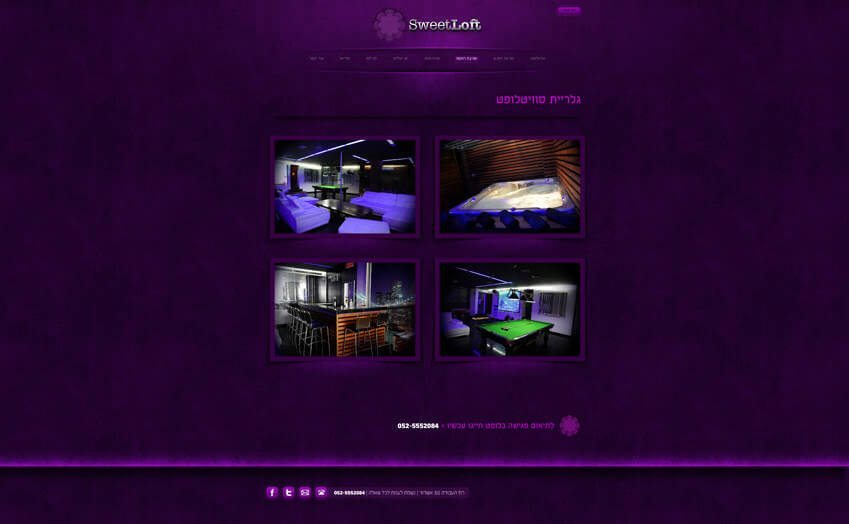 SWEET LOFT | בניית אתר וורדפרס
