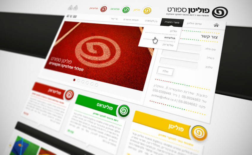בניית אתר | פוליטן ספורט | קונספט דף הבית