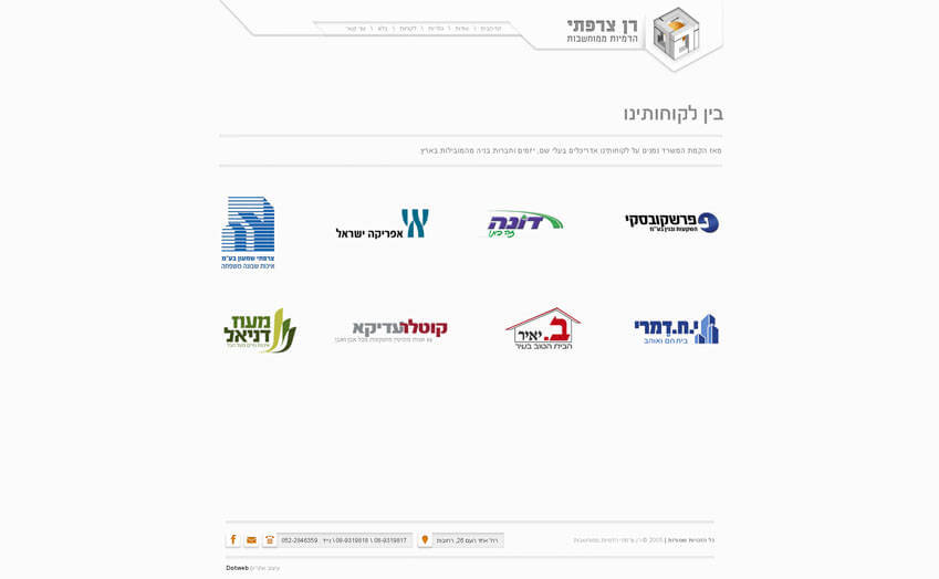 רן צרפתי | בניית אתרים