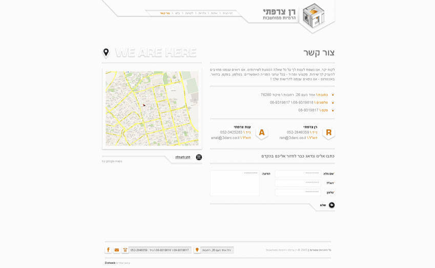 רן צרפתי | עיצוב אתר אינטרנט