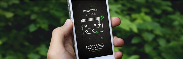 שדרוג אתרים