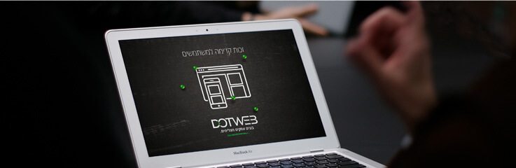 חנות וירטואלית