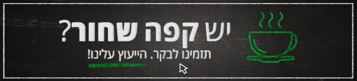 שדרוג אתרים