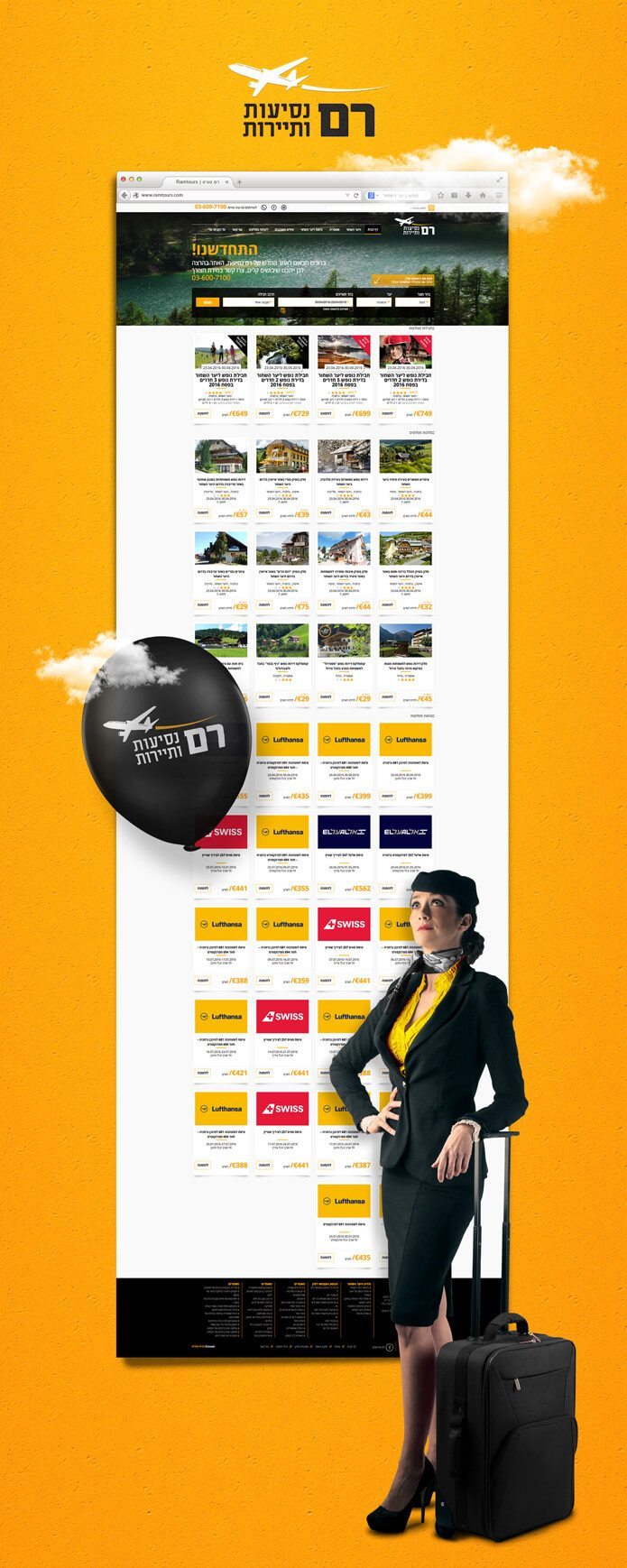 פיתוח אתרים