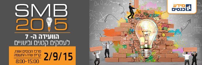 בניית אתרים