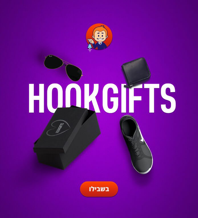 מיתוג חברות