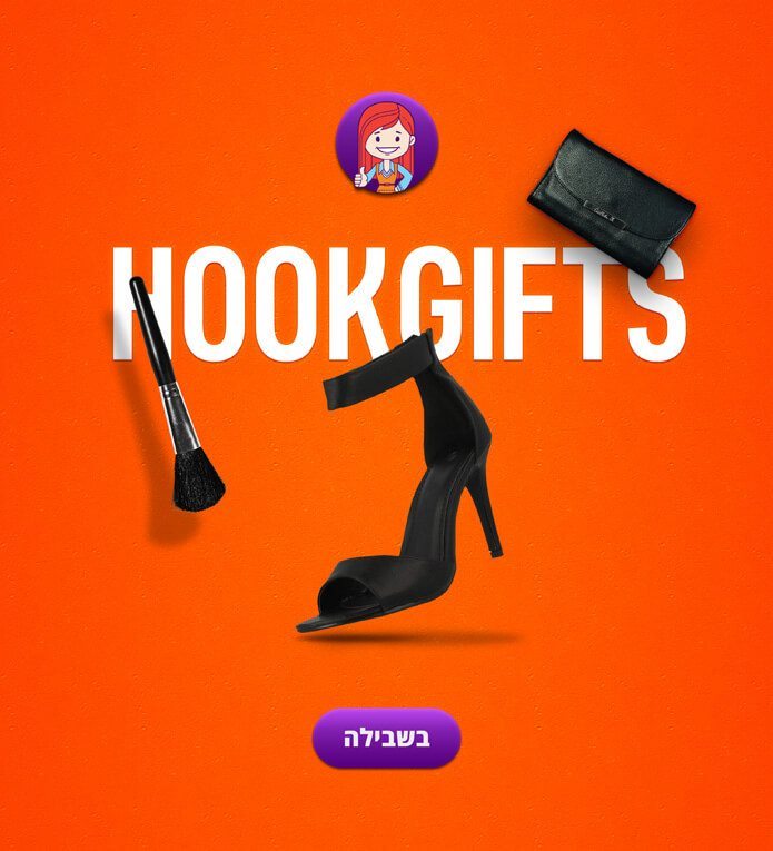 מיתוג באינטרנט