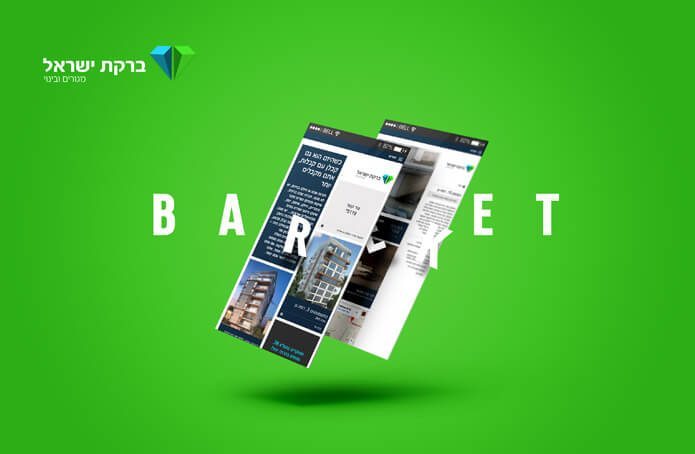 בניית אתרי וורדפרס