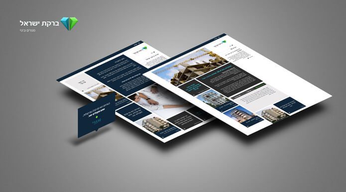 בניית אתר וורדפרס