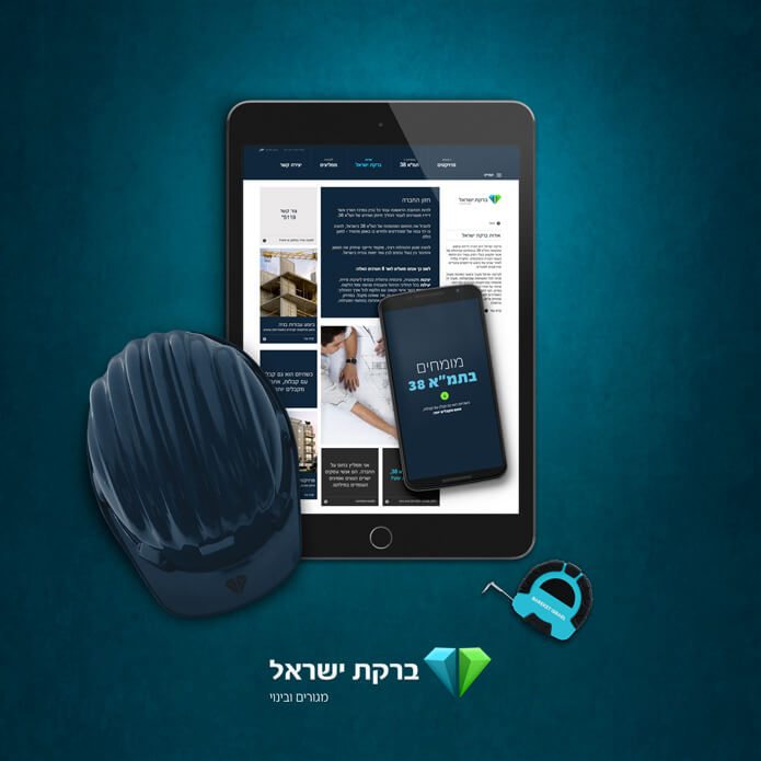 בניית אתרים