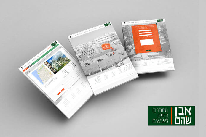 אבן שוהם נכסים