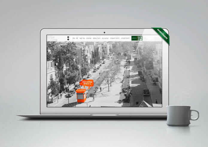 אבן שוהם נכסים