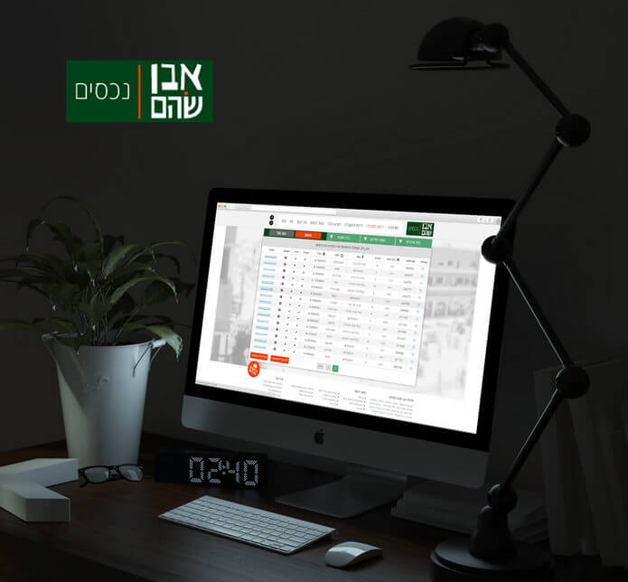 אבן שוהם נכסים