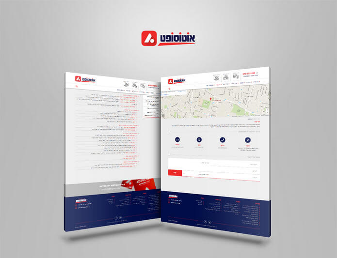 בניית אתר וורדפרס לאטוסופט