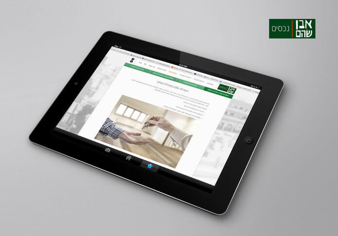 אבן שוהם נכסים