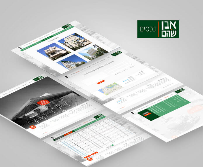 אבן שוהם נכסים