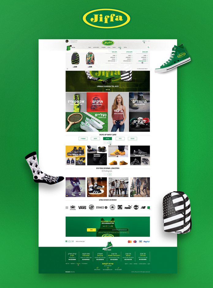 הקמת חנות וירטואלית