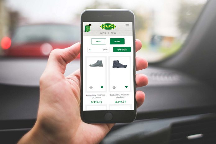 חנות וירטואלית לסלולר ל JIFFA