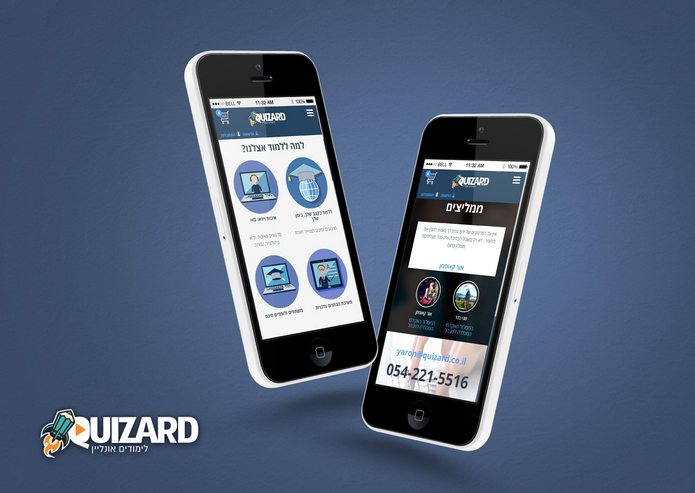 בניית אתר למובייל QUIZARD